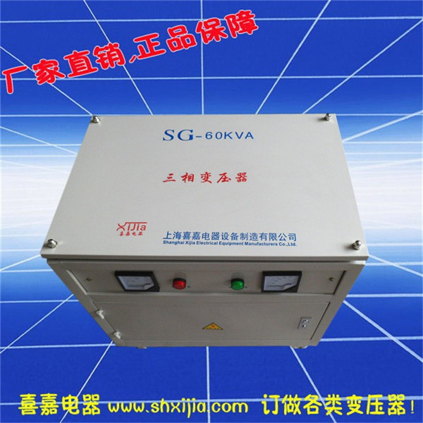 SG-60KW三相干式變壓器